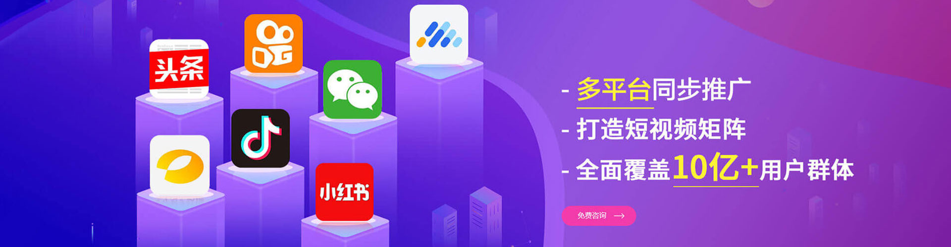 泽普推广开户