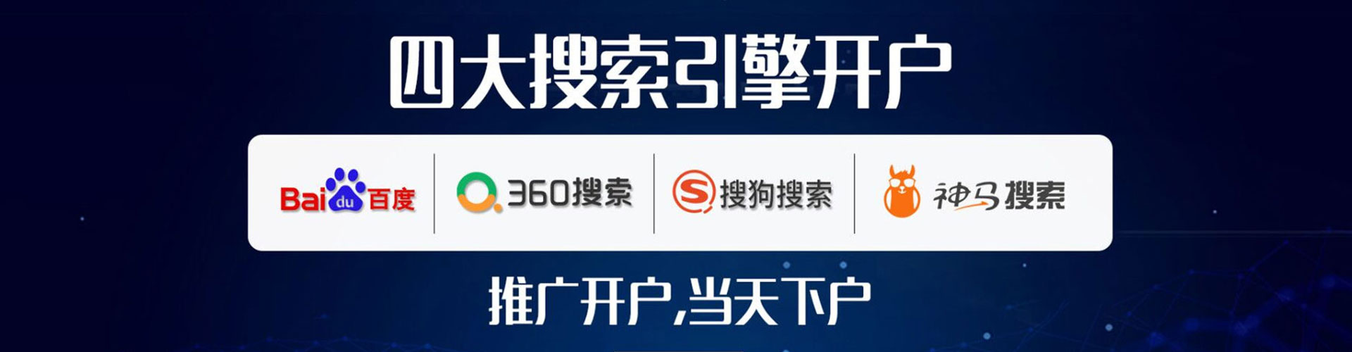 泽普百度广告竞价